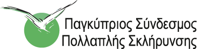 Cyprus Multiple Sclerosis Association - Logo