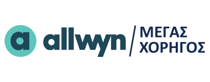 Cyprus Multiple Sclerosis Association - Sponsor, Allwyn