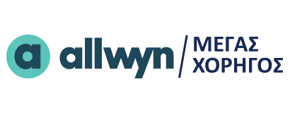 Cyprus Multiple Sclerosis Association - Sponsor, Allwyn