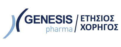 Cyprus Multiple Sclerosis Association - Sponsor, Genesis Pharma