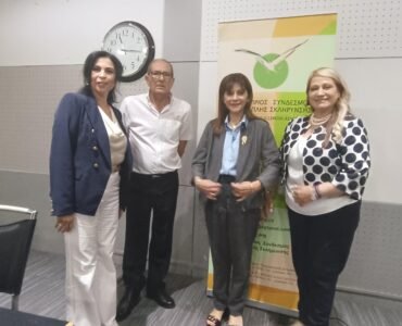 Cyprus Multiple Sclerosis Association - Blog, Εκστρατεία "Σχηματίζω μια πορτοκαλί καρδιά"