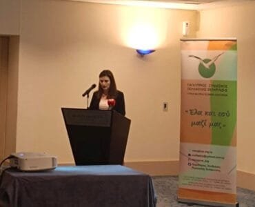 Cyprus Multiple Sclerosis Association - Blog, Διάλεξη με Δρ. Νικόλαο Γρηγοριάδη