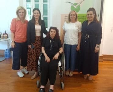 Cyprus Multiple Sclerosis Association - Blog, Δημοσιογραφική Διάσκεψη – 30 Μαΐου 2025