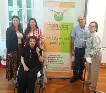 Cyprus Multiple Sclerosis Association - Blog, Δημοσιογραφική Διάσκεψη – 30 Μαΐου 2025