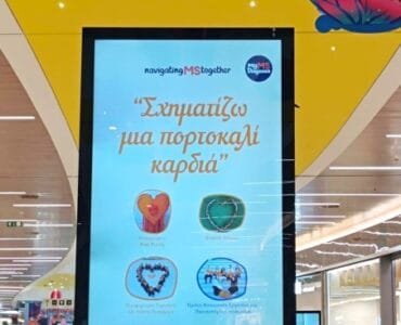 Cyprus Multiple Sclerosis Association - Blog, Εκστρατεία: Σχηματίζουμε μια πορτοκαλί καρδιά