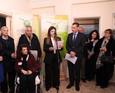 Cyprus Multiple Sclerosis Association - Blog, Εγκαίνια του Νέου μας Χώρου