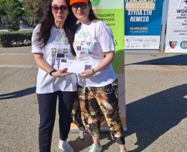 Cyprus Multiple Sclerosis Association - Blog, 7η πεζοπορία του Συνδέσμου Πολλαπλής Σκλήρυνσης