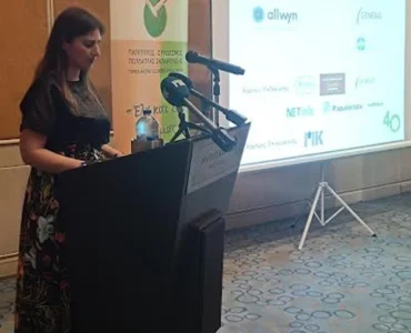 Cyprus Multiple Sclerosis Association - Blog, Επιστημονική Ημερίδα - 30 Μαΐου 2026