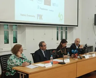 Cyprus Multiple Sclerosis Association - Blog, Δημοσιογραφική Διάσκεψη - 29 Μαΐου 2026