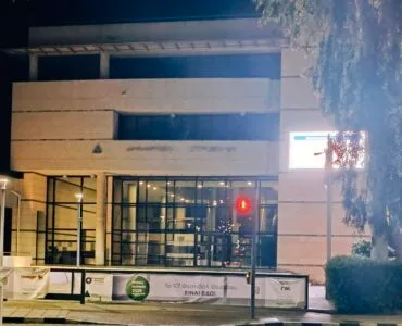 Cyprus Multiple Sclerosis Association - Blog, Παγκόσμια Ημέρα Πολλαπλής Σκλήρυνσης – 30 Μαΐου