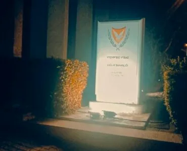 Cyprus Multiple Sclerosis Association - Blog, Παγκόσμια Ημέρα Πολλαπλής Σκλήρυνσης – 30 Μαΐου